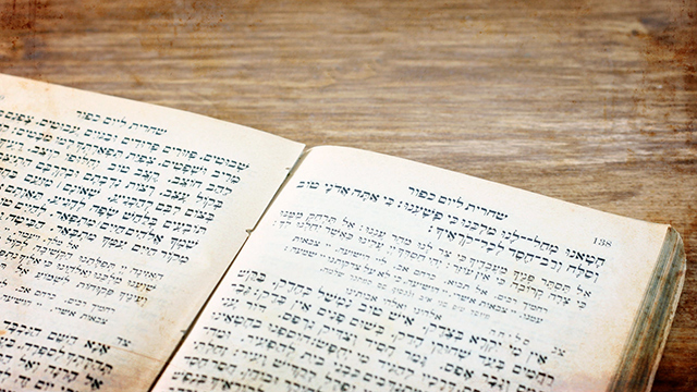 Altes Testament in Hebräisch